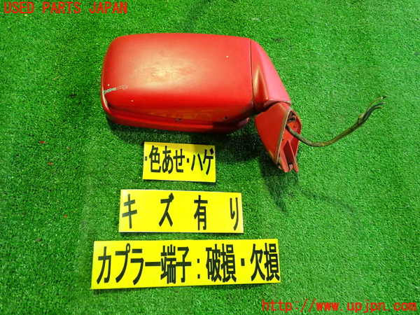 2UPJ-24721210]ポルシェ・944(不明)右ドアミラー 【ジャンク品】 中古_m0001.jpg