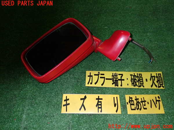 2UPJ-24721212]ポルシェ・944(不明)左ドアミラー 【ジャンク品】 中古_m0003.jpg