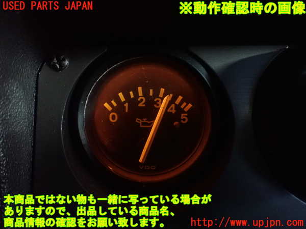 2UPJ-24726239]ポルシェ・944(不明)メーター・その他 中古_m0005.jpg