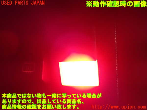 2UPJ-24726290]ポルシェ・944(不明)ハザードスイッチ 中古_m0004.jpg