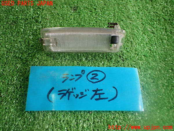 2UPJ-24726412]ポルシェ・944(不明)ルームランプ2 (ラゲッジ左) 中古_m0001.jpg