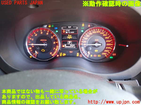 2UPJ-24736170]WRX S4(VAG)スピードメーター 中古_m0004.jpg