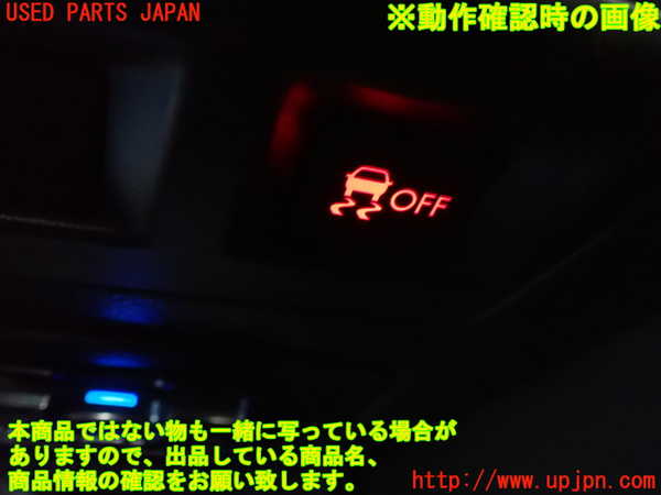 2UPJ-24736307]WRX S4(VAG)スイッチ2 (VSC OFF) 中古_m0003.jpg