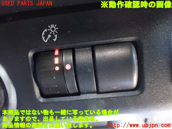 2UPJ-24736311]WRX S4(VAG)スイッチ6 (メーター照度) 中古_m0003.jpg