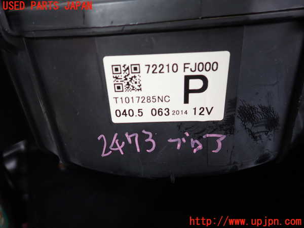 2UPJ-24736095]WRX S4(VAG)ブロアファン(ブロアーファン) 中古_m0002.jpg