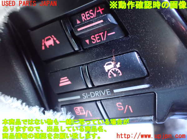 2UPJ-24737855]WRX S4(VAG)ステアリングホイール 中古_m0004.jpg