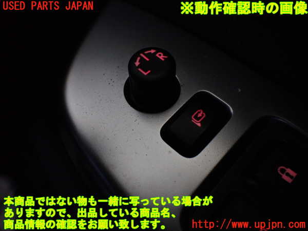 2UPJ-24736280]WRX S4(VAG)ミラースイッチ 中古_m0002.jpg