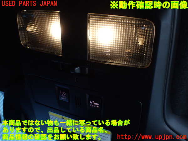 2UPJ-24736411]WRX S4(VAG)ルームランプ1 (真中 1列目) 中古_m0004.jpg