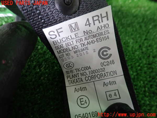 2UPJ-24737155]WRX S4(VAG)右2列目シートベルト 中古_m0002.jpg