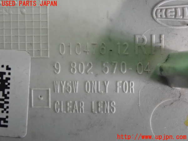 2UPJ-24741160]BMW ミニ(MINI)クーパー クロスオーバー(ZA16)右ウィンカーレンズ 中古 R60_m0003.jpg