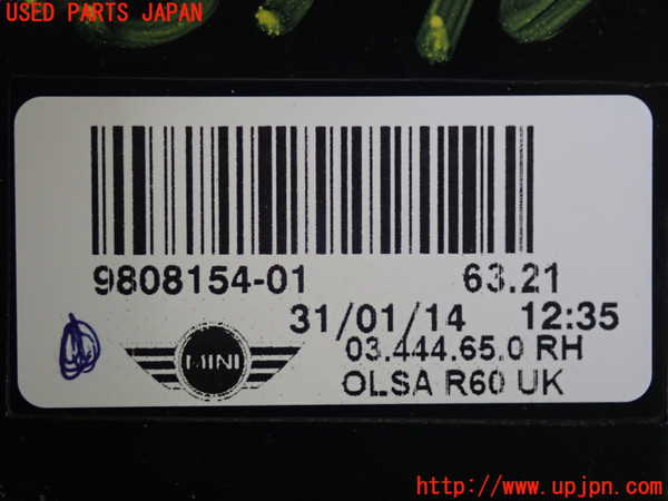2UPJ-24741530]BMW ミニ(MINI)クーパー クロスオーバー(ZA16)右テールランプ 中古 R60_m0003.jpg