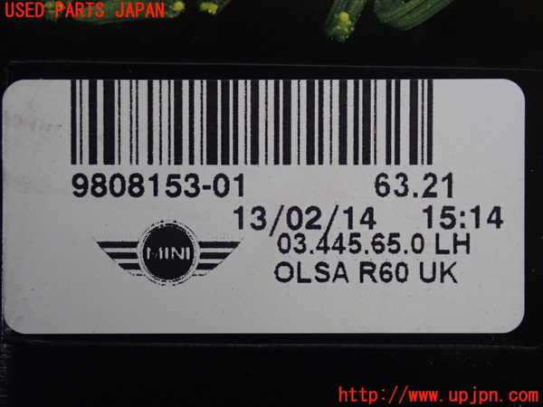 2UPJ-24741536]BMW ミニ(MINI)クーパー クロスオーバー(ZA16)左テールランプ 中古 R60_m0003.jpg