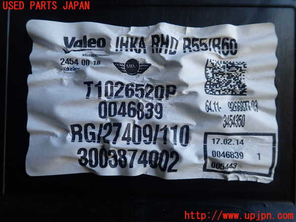 2UPJ-24746081]BMW ミニ(MINI)クーパー クロスオーバー(ZA16)エバポレーター1 中古 R60_m0003.jpg