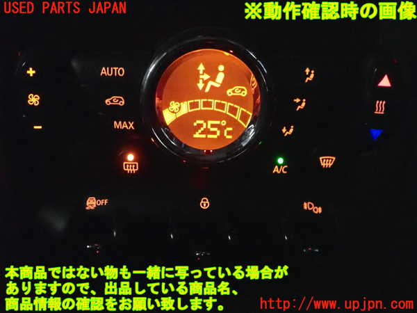 2UPJ-24746066]BMW ミニ(MINI)クーパー クロスオーバー(ZA16)エアコンスイッチ1 中古 R60_m0005.jpg