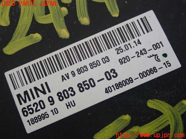 2UPJ-24746550]BMW ミニ(MINI)クーパー クロスオーバー(ZA16)アンテナ 中古 R60_m0004.jpg