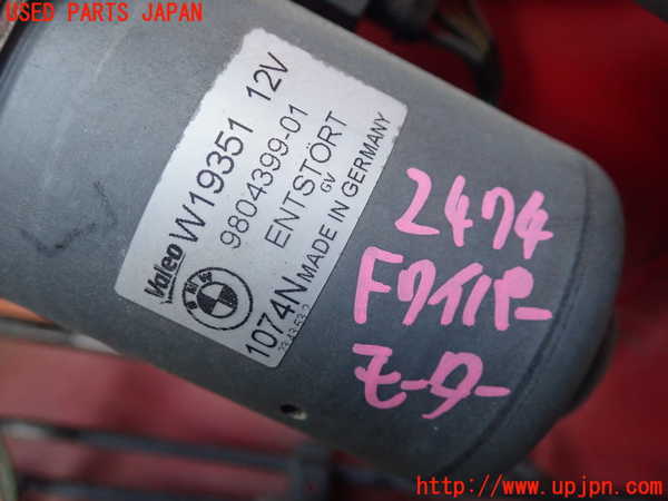 2UPJ-24746770]BMW ミニ(MINI)クーパー クロスオーバー(ZA16)フロントワイパーモーター 中古 R60_m0003.jpg