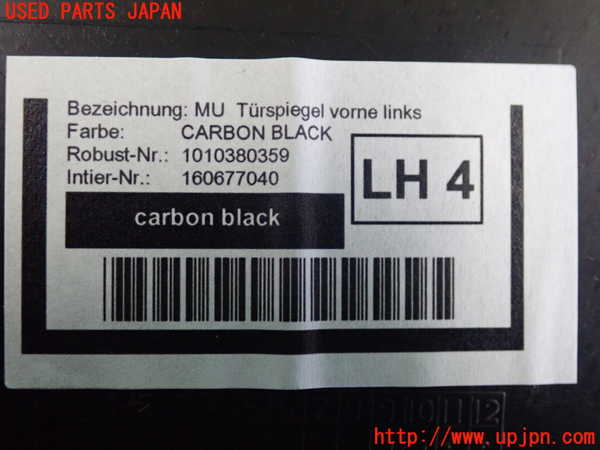 2UPJ-24741264]BMW ミニ(MINI)クーパー クロスオーバー(ZA16)左前ドア内張り 中古 R60_m0005.jpg