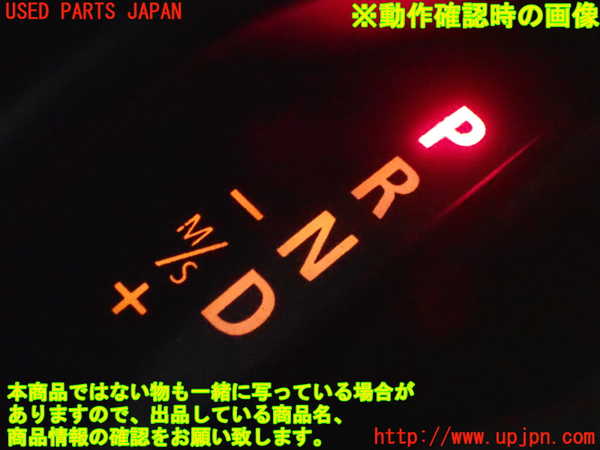 2UPJ-24747575]BMW ミニ(MINI)クーパー クロスオーバー(ZA16)シフトブーツ 中古 R60_m0005.jpg