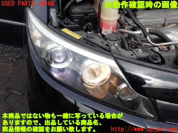 1UPJ-24751130]エスティマ(ACR50W)右ヘッドライト HID 中古_m0004.jpg