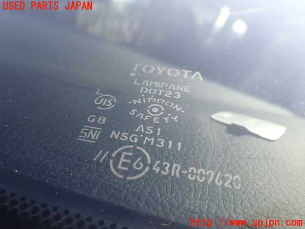 1UPJ-24751195]エスティマ(ACR50W)フロントガラス M311 中古_m0003.jpg
