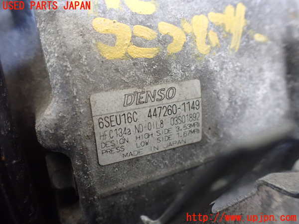 5UPJ-24756025]エスティマ(ACR50W)エアコンコンプレッサー 中古_m0004.jpg