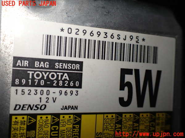 1UPJ-24756145]エスティマ(ACR50W)エアバッグコンピューター 中古_m0002.jpg