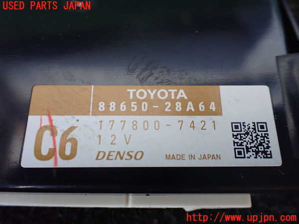 1UPJ-24756146]エスティマ(ACR50W)コンピューター1 88650-28A64 中古_m0002.jpg