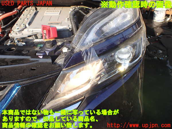 1UPJ-24761132]セレナ e-POWER(HC27)左ヘッドライト LED 【ジャンク】_m0005.jpg