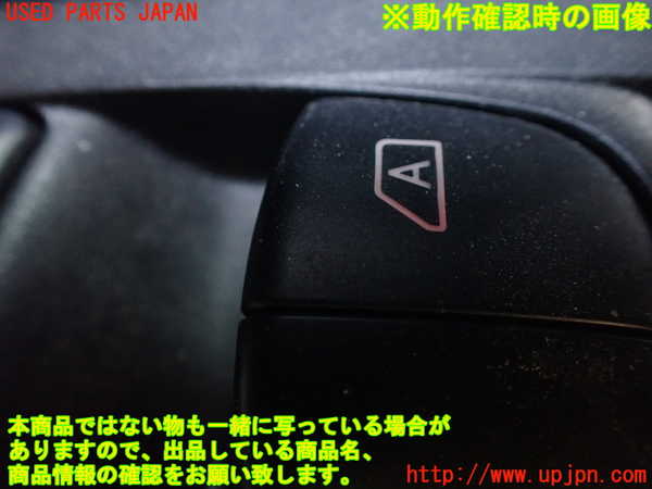 5UPJ-24766240]セレナ e-POWER(HC27)右前パワーウィンドウスイッチ 中古_m0003.jpg