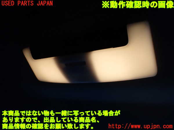 1UPJ-24766412]セレナ e-POWER(HC27)ルームランプ2 (2列目) 中古_m0002.jpg