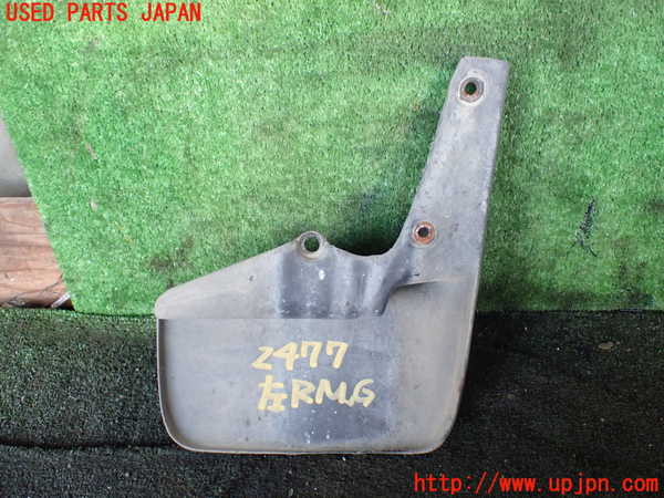 1UPJ-24771456]ハイエースワゴン100系(KZH100G)左リアマッドガード(泥除け) 中古_m0001.jpg