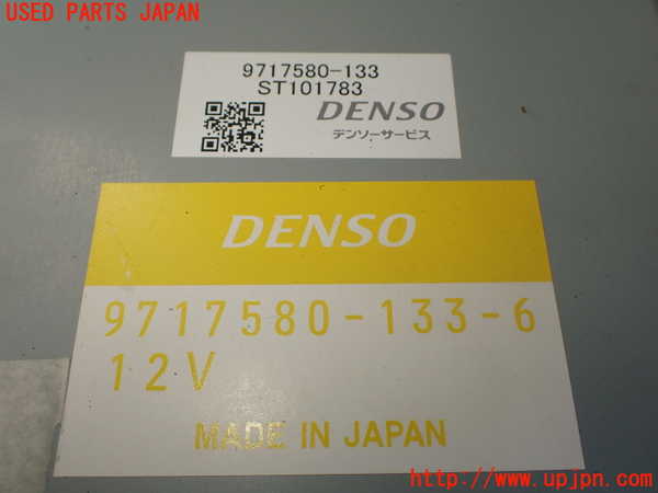 1UPJ-24776110]ハイエースワゴン100系(KZH100G)エンジンコンピューター 中古_m0002.jpg