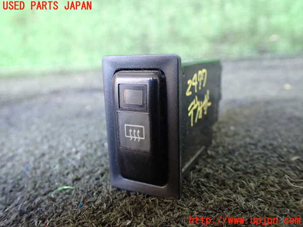 5UPJ-24776300]ハイエースワゴン100系(KZH100G)デフォッガースイッチ 中古_m0001.jpg