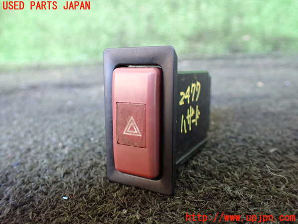 1UPJ-24776290]ハイエースワゴン100系(KZH100G)ハザードスイッチ 中古_m0001.jpg