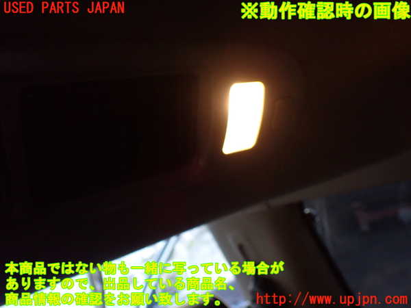 1UPJ-24776415]ハイエースワゴン100系(KZH100G)ルームランプ5 (2列目右) 中古_m0002.jpg