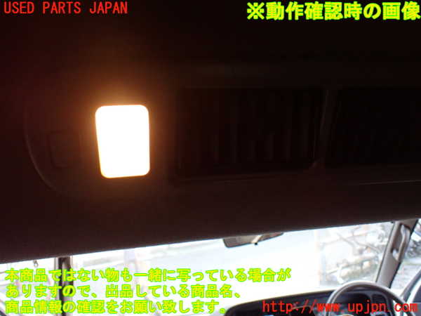 1UPJ-24776429]ハイエースワゴン100系(KZH100G)ルームランプ6 (2列目左) 中古_m0002.jpg