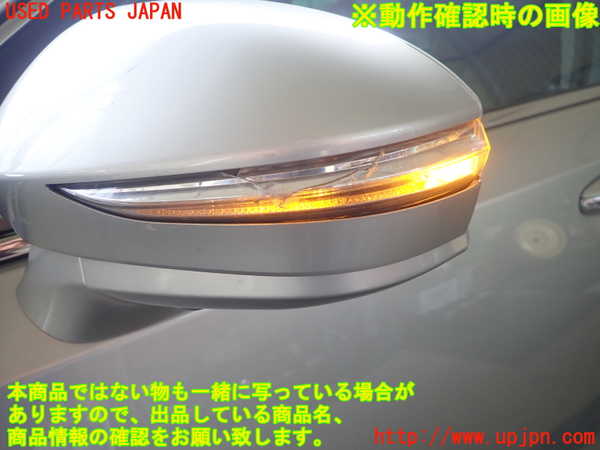 1UPJ-24781212]クラウン アスリート ハイブリッド(AWS210)左ドアミラー ジャンク部品取り_m0005.jpg