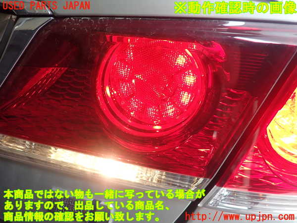 1UPJ-24781550]クラウン アスリート ハイブリッド(AWS210)右リアフィニッシャー 中古_m0004.jpg
