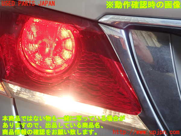 1UPJ-24781552]クラウン アスリート ハイブリッド(AWS210)左リアフィニッシャー 中古_m0004.jpg