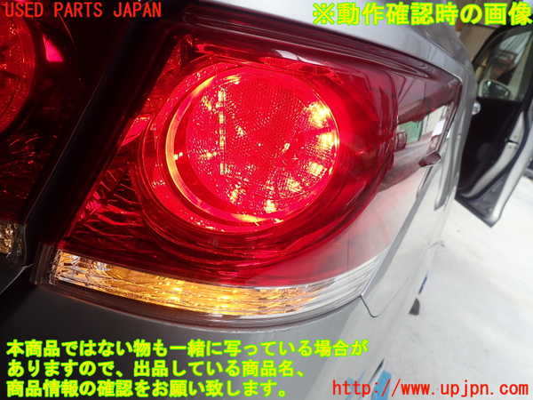 1UPJ-24781530]クラウン アスリート ハイブリッド(AWS210)右テールランプ 中古_m0005.jpg