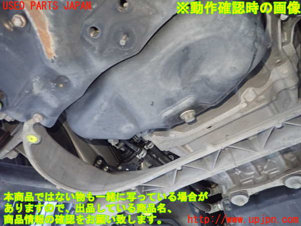 1UPJ-24782010]クラウン アスリート ハイブリッド(AWS210)エンジン 2AR-FSE 中古_m0005.jpg