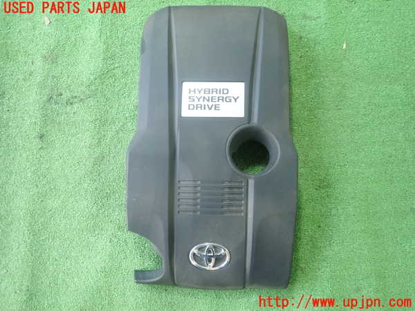 1UPJ-24782160]クラウン アスリート ハイブリッド(AWS210)エンジンアッパーカバー 中古_m0001.jpg