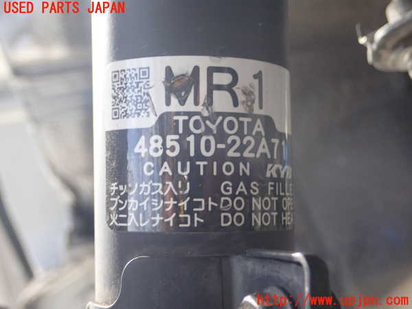 1UPJ-24785015]クラウン アスリート ハイブリッド(AWS210)右フロントストラット 中古_m0002.jpg