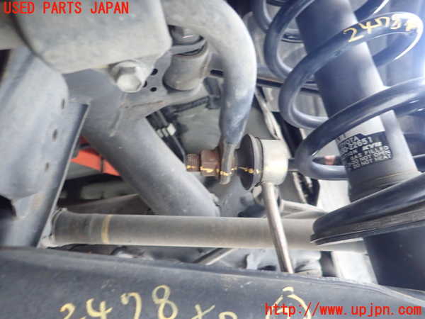 1UPJ-24785445]クラウン アスリート ハイブリッド(AWS210)リアスタビライザー 中古_m0002.jpg