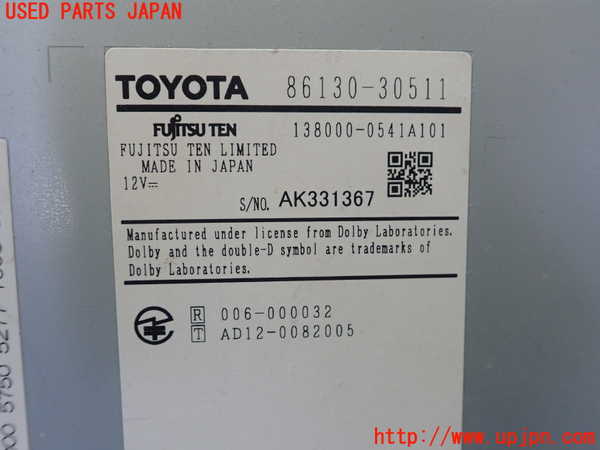 1UPJ-24786589]クラウン アスリート ハイブリッド(AWS210)カーナビゲーション HDD 中古_m0002.jpg