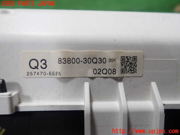 1UPJ-24786170]クラウン アスリート ハイブリッド(AWS210)スピードメーター 中古_m0003.jpg
