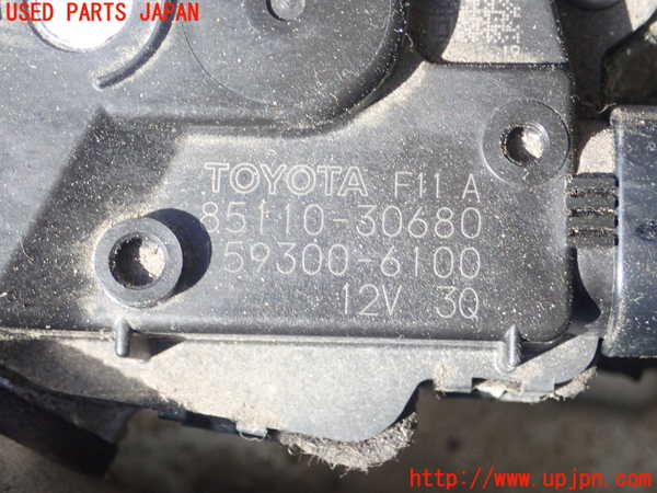 1UPJ-24786770]クラウン アスリート ハイブリッド(AWS210)フロントワイパーモーター 中古_m0002.jpg
