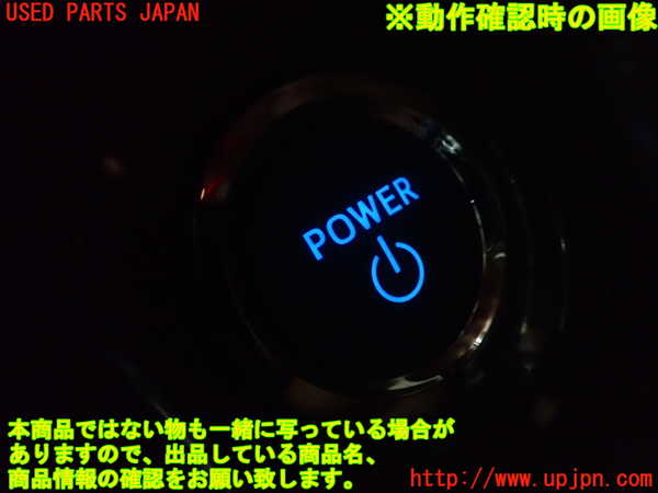 1UPJ-24786110]クラウン アスリート ハイブリッド(AWS210)エンジンコンピューター 中古_m0005.jpg