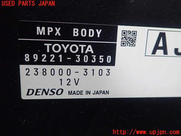 1UPJ-24786147]クラウン アスリート ハイブリッド(AWS210)コンピューター2 (MPX BODY) 中古_m0002.jpg