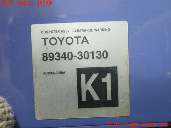 1UPJ-24786149]クラウン アスリート ハイブリッド(AWS210)コンピューター4 (CLEARANCE WARNiNG) 中古_m0002.jpg